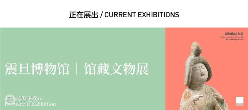 AM 特展 | 【西方艺术大师】每周壁纸分享 ：七月份的尾巴  黄浦江畔文化宝盒 崇真艺客